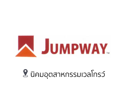 10 jampway