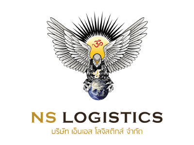 17 ns
