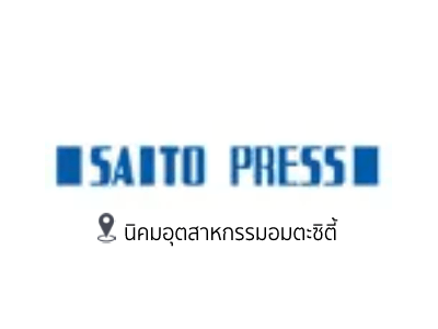 18 saitipress