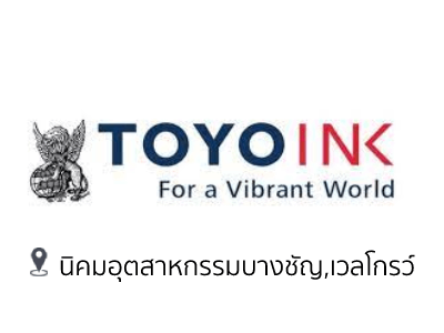 5 toyoink