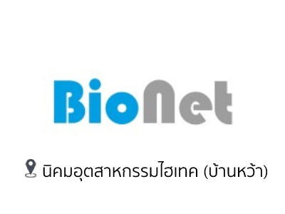 7 bionet
