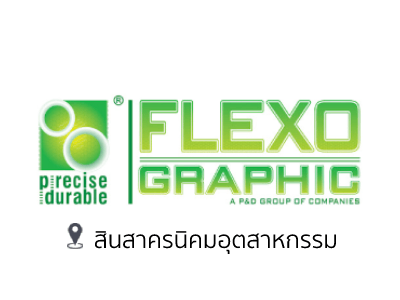 9 flexo